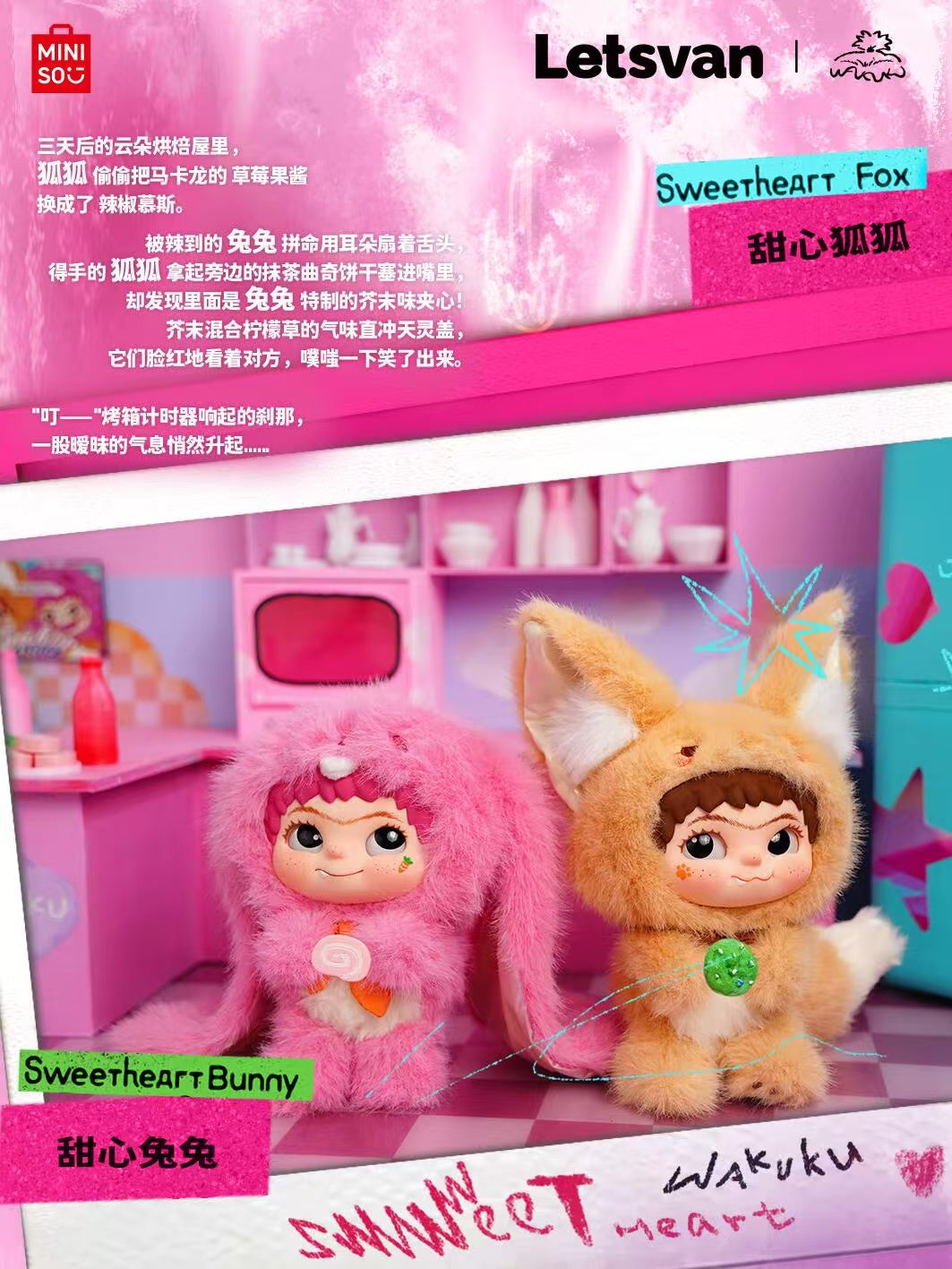 wakuku  Fox&Bunny trick or treat series blind box(preorder in 3days)