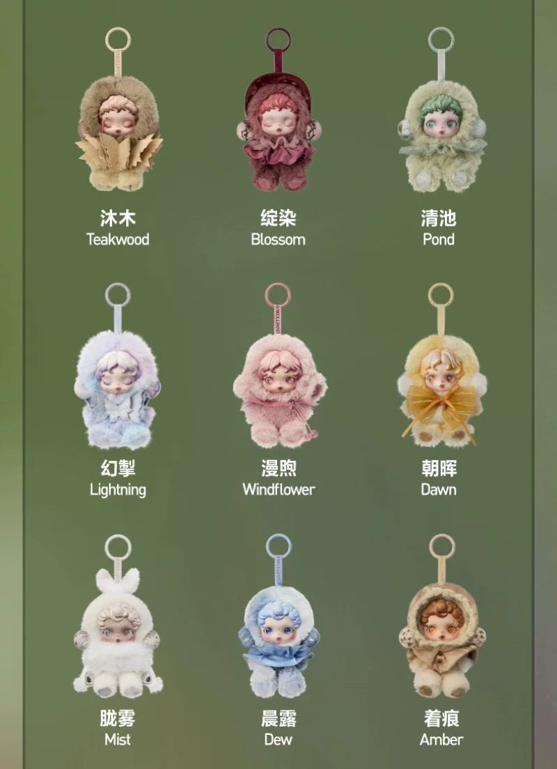 Skull Panda L'impressionnisme Blind Box (in stock)