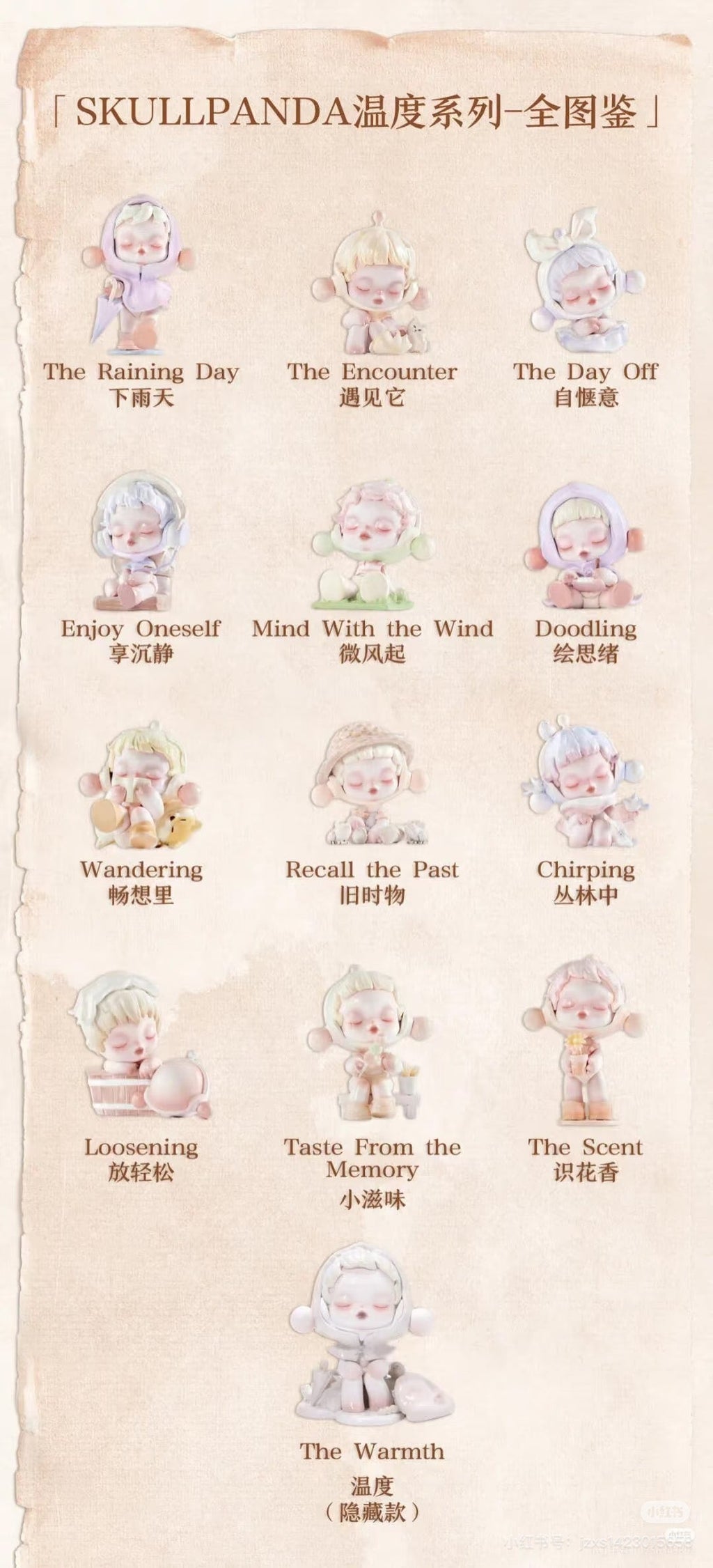 Skull Panda The Warmth Series Blind Box