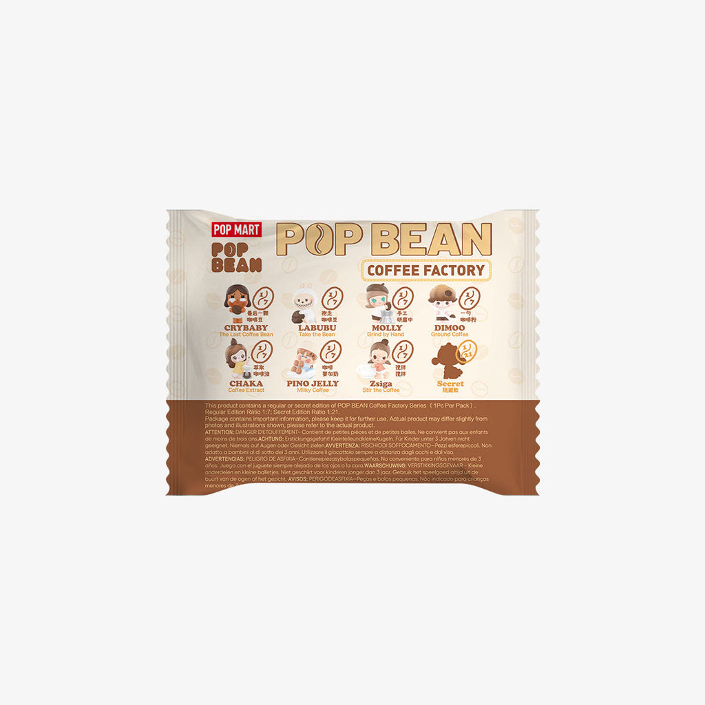 POP BEAN Coffee Factory Series (1Pc Per Pack)-Pre Sale