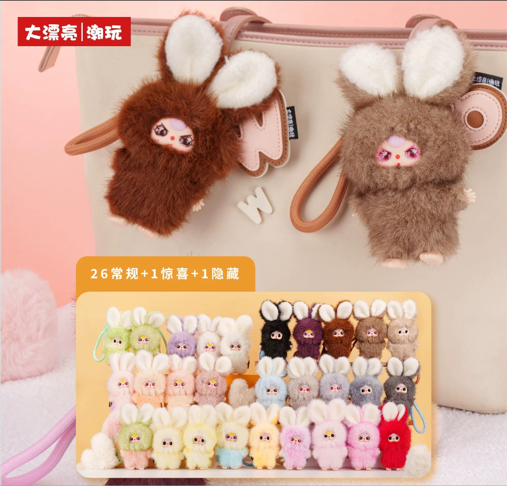 Baby Three- Super Mini Bunny Surprise Plush Series Blind Box