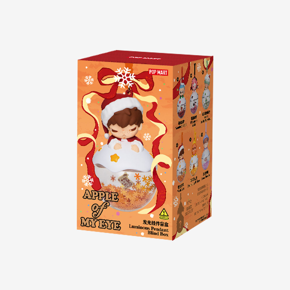 Apple of My Eye Series-Luminous Pendant Blind Box
