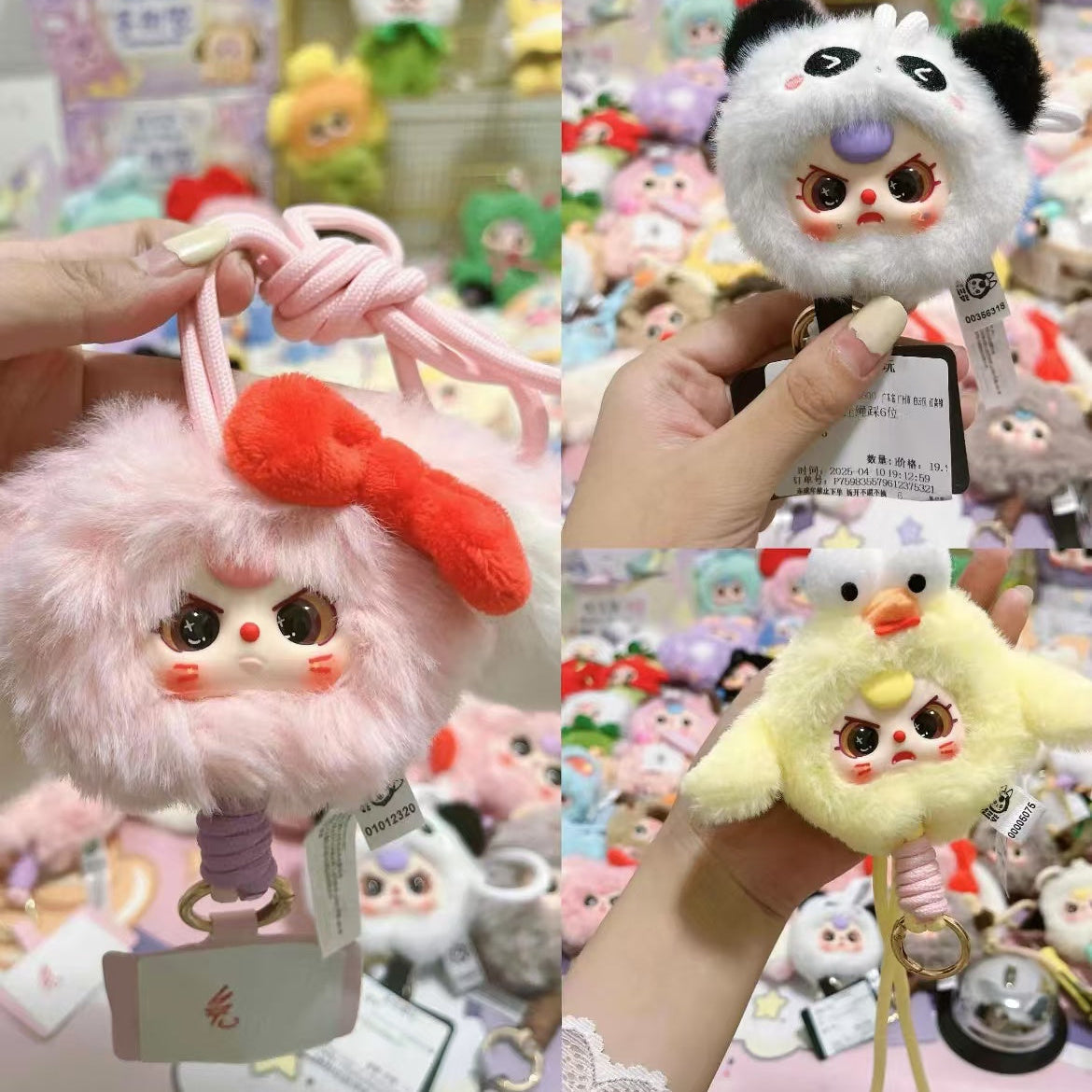 Baby There phone lanyard