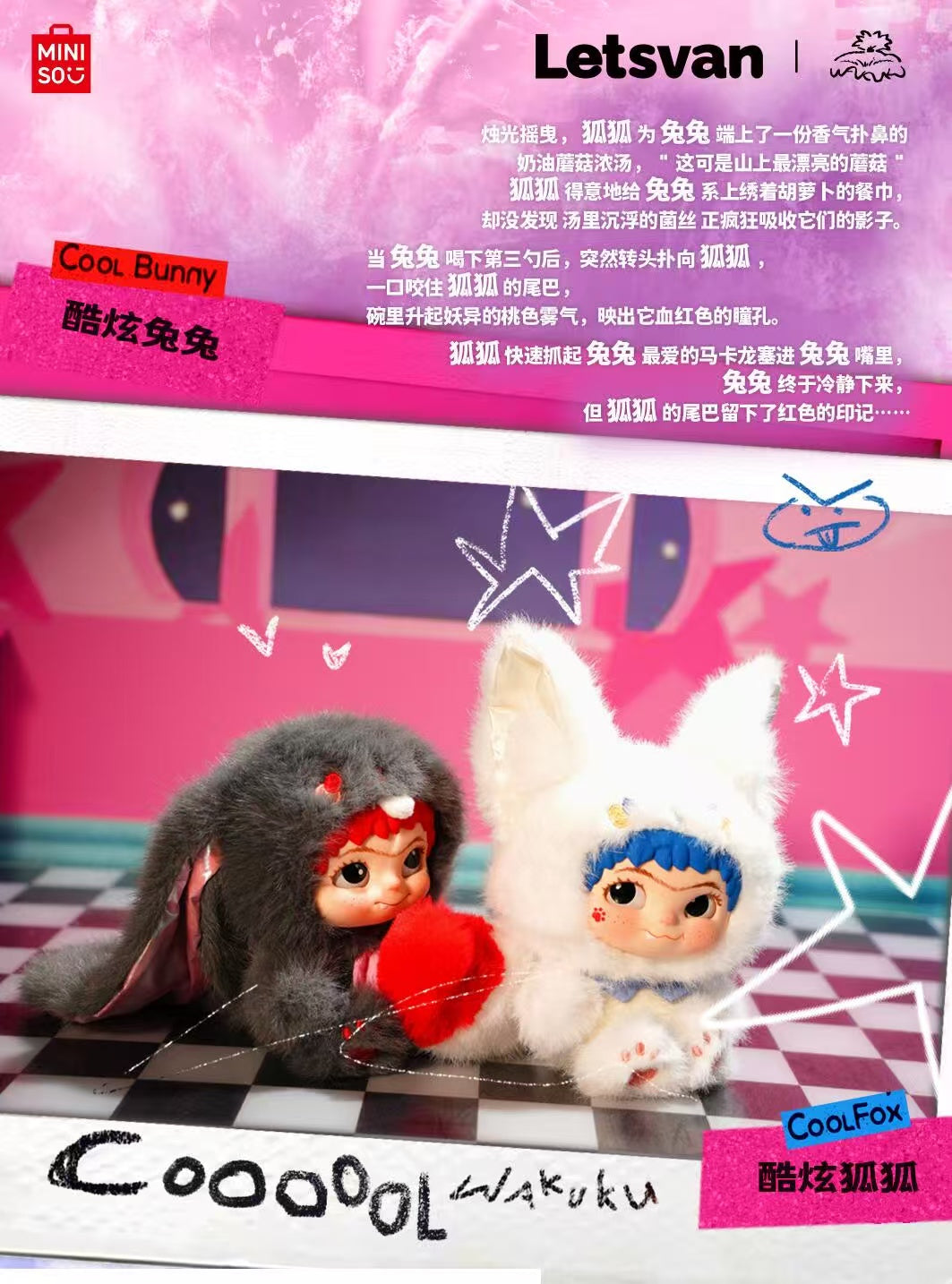 wakuku  Fox&Bunny trick or treat series blind box(preorder in 3days)