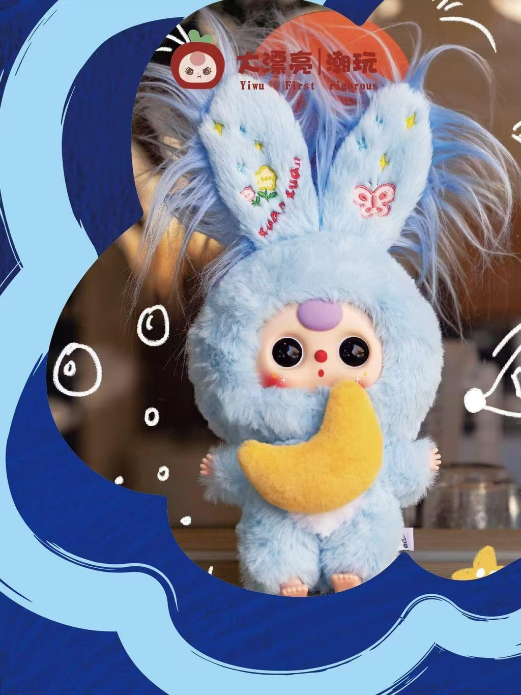 Baby Three Lilyrabbit Town V3 blind box