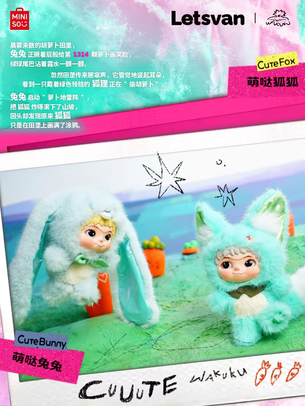 wakuku  Fox&Bunny trick or treat series blind box(preorder in 3days)