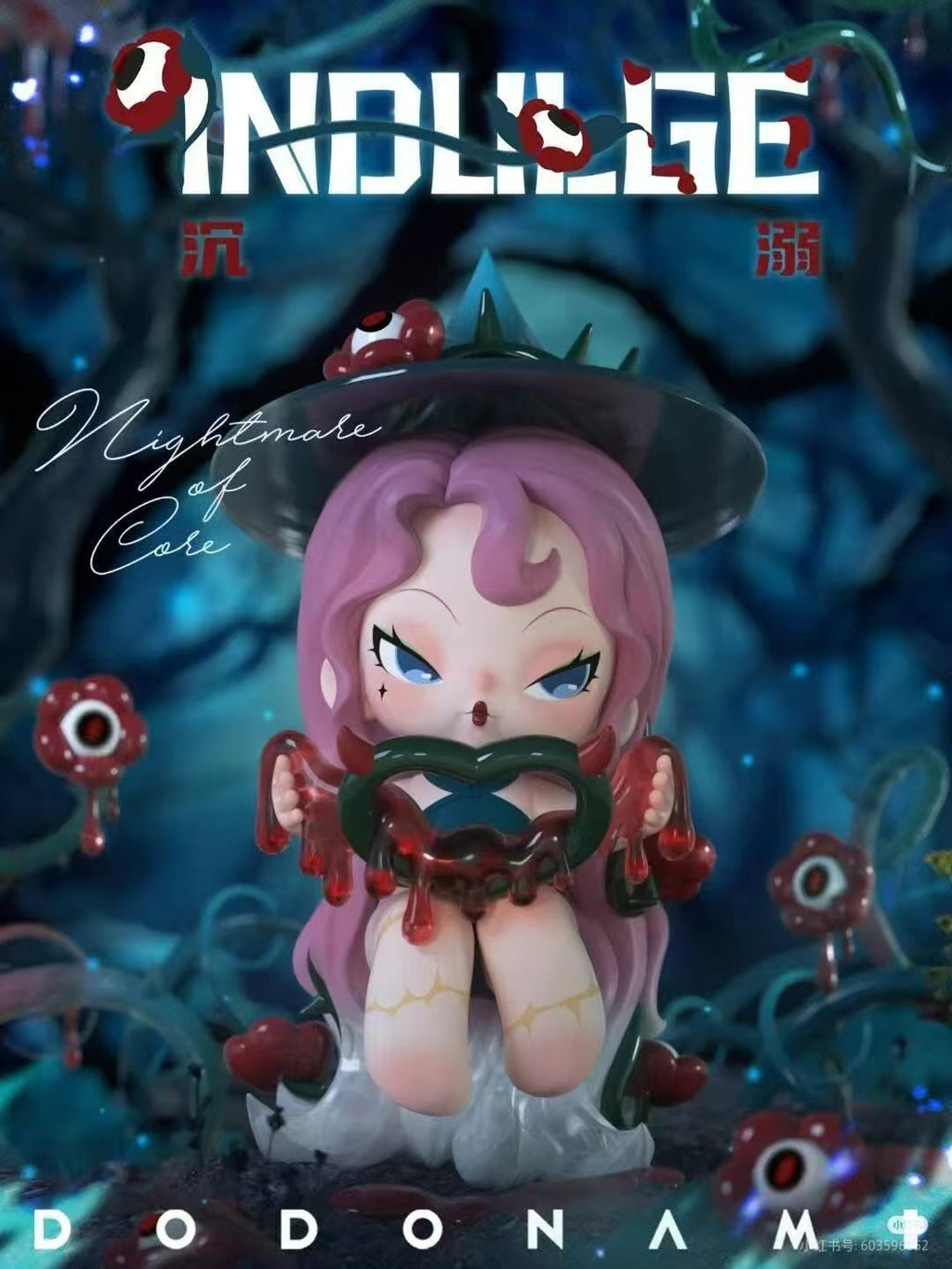 DODO NAMI Nightmare Core Series Blind Box Figures(perorder)