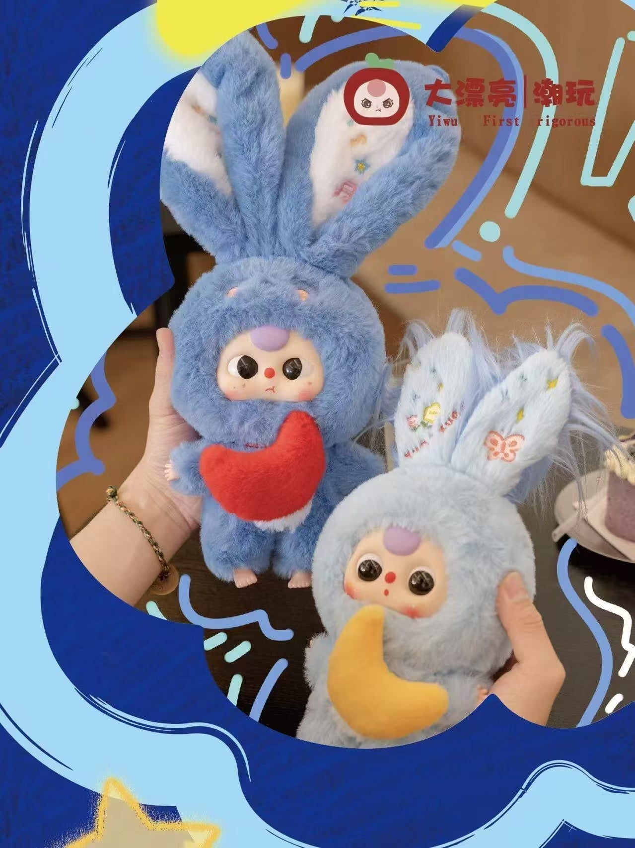 Baby Three Lilyrabbit Town V3 blind box