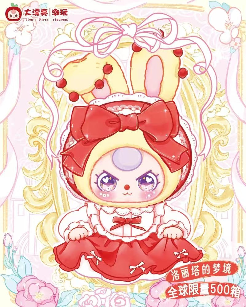 Baby three Lolita‘s Dream Gift Box series 400%