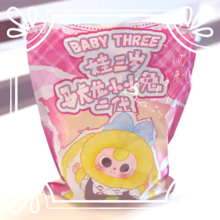 Baby Three Macaron Little Cute Bunny Series-V2 Plush Dolls Blind Box