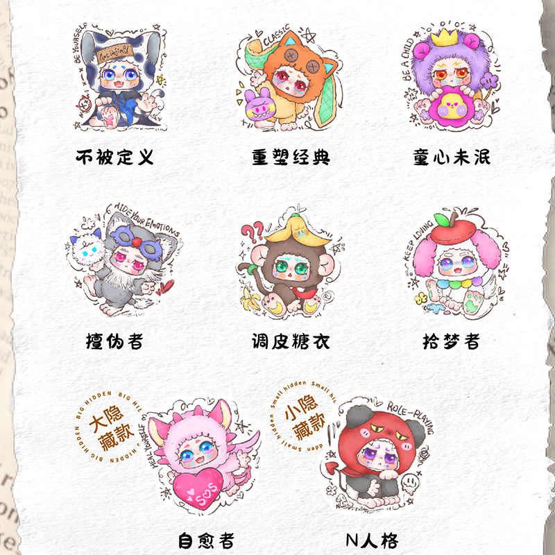 KIMMON Magical Creatures – Rediscover Yourself Plush Blind Box