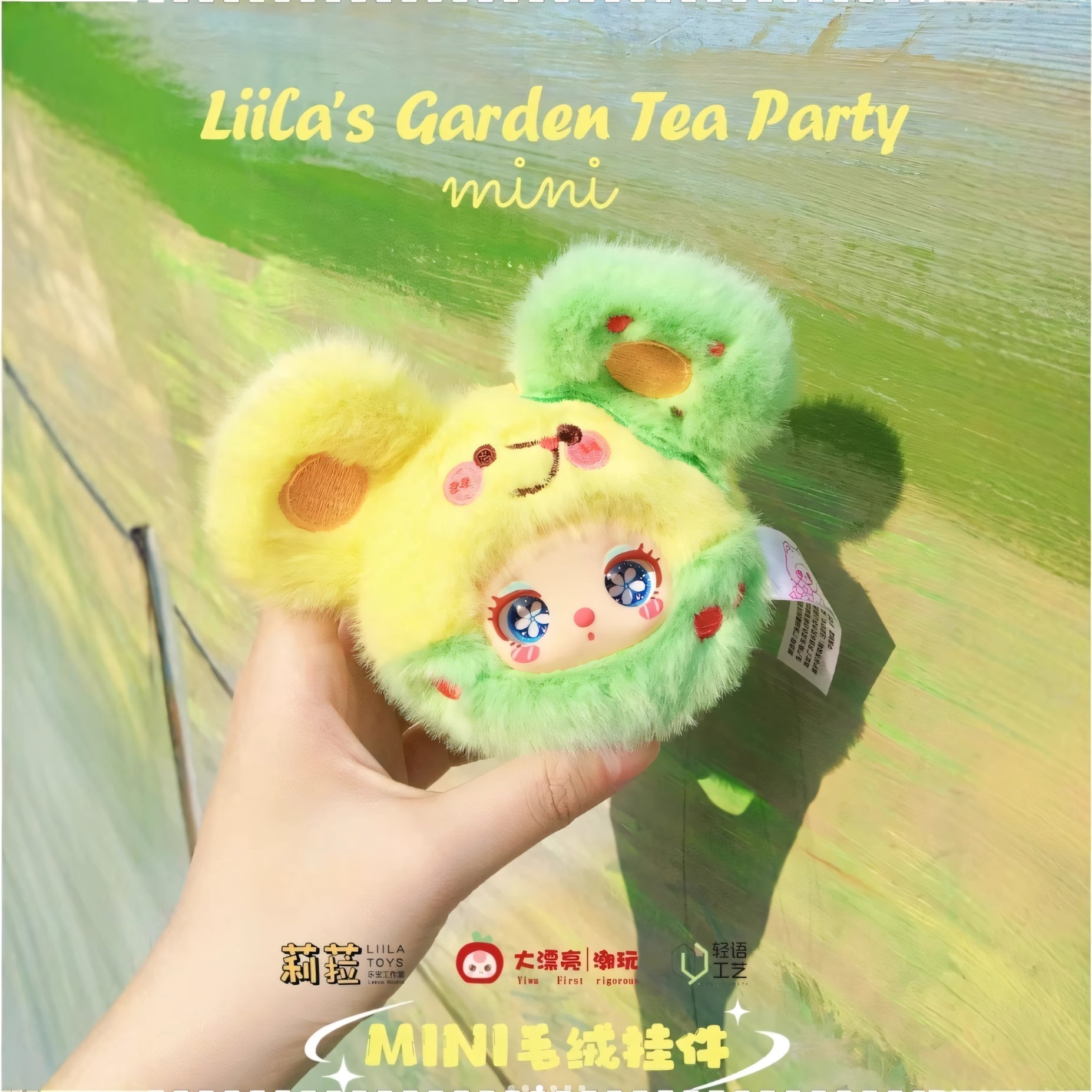 Lila's Garden Tea Party [MIni]