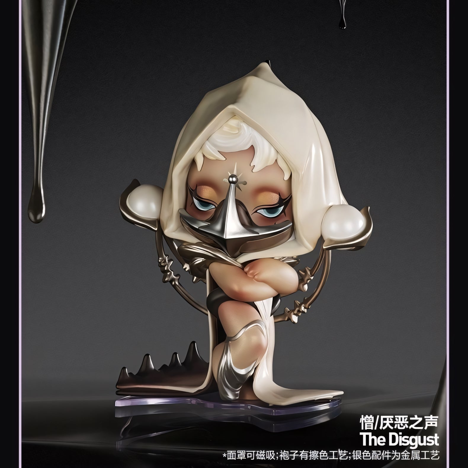 SKULLPANDA The Sound Series Blind Box