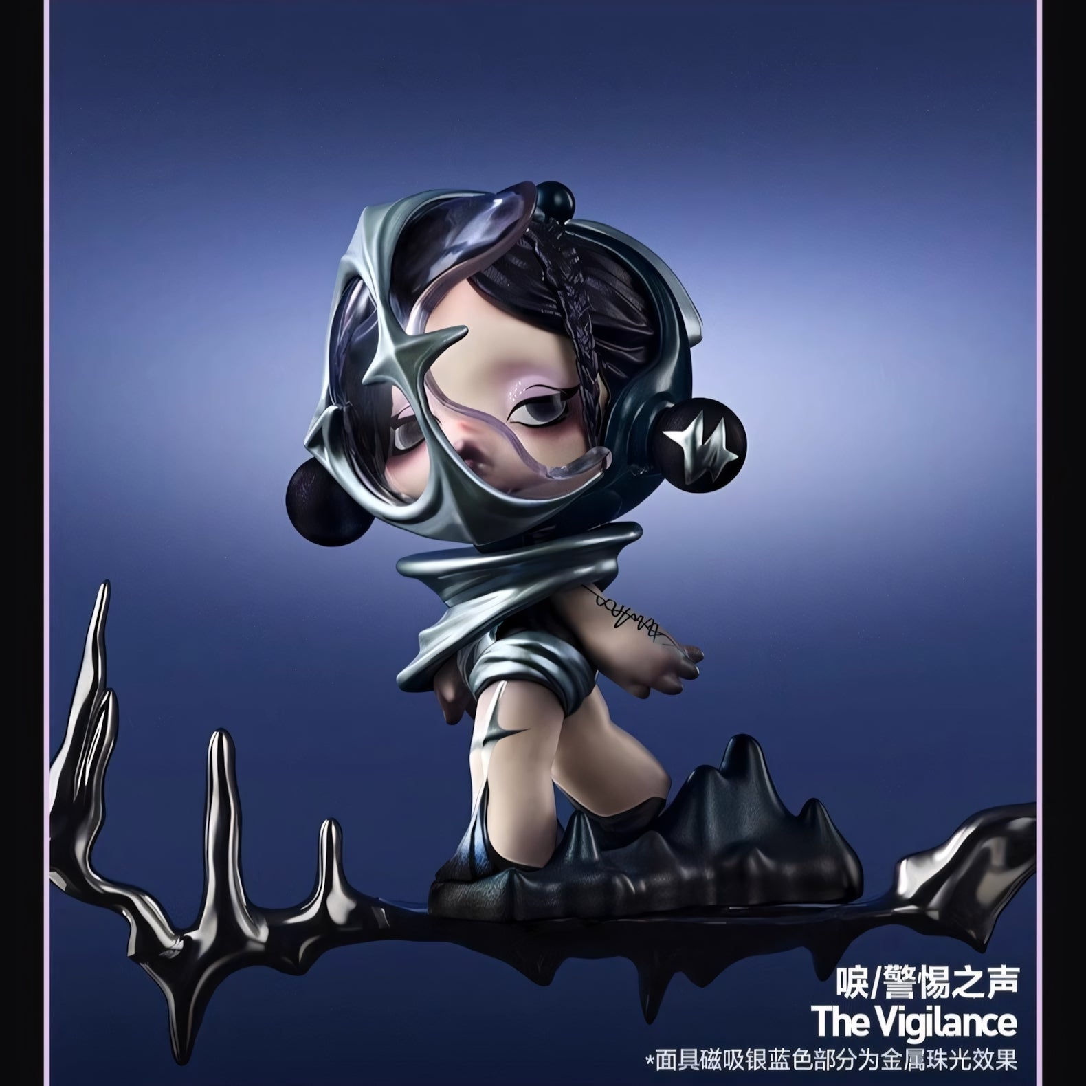 SKULLPANDA The Sound Series Blind Box