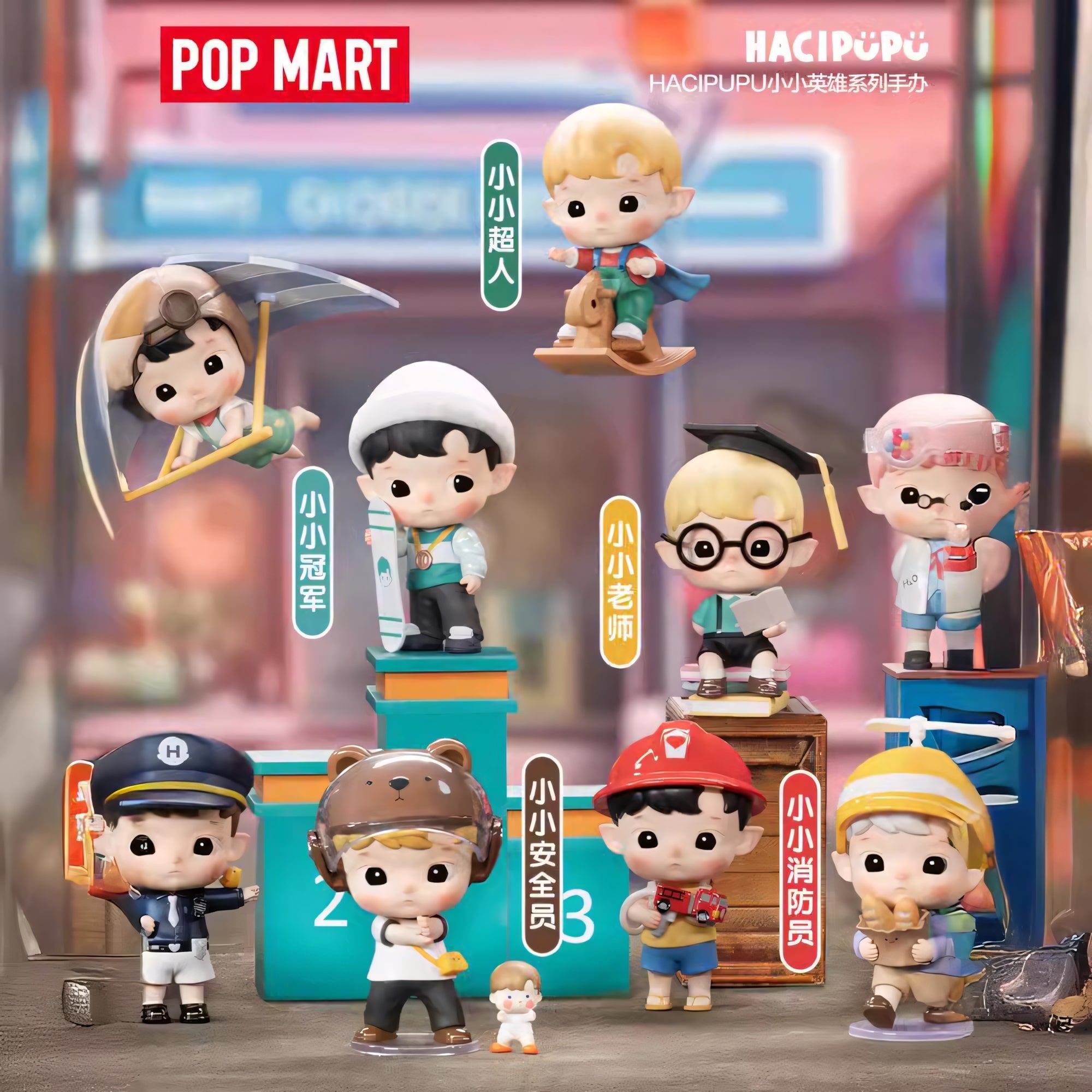 HACIPUPU My Little Hero Series Figures