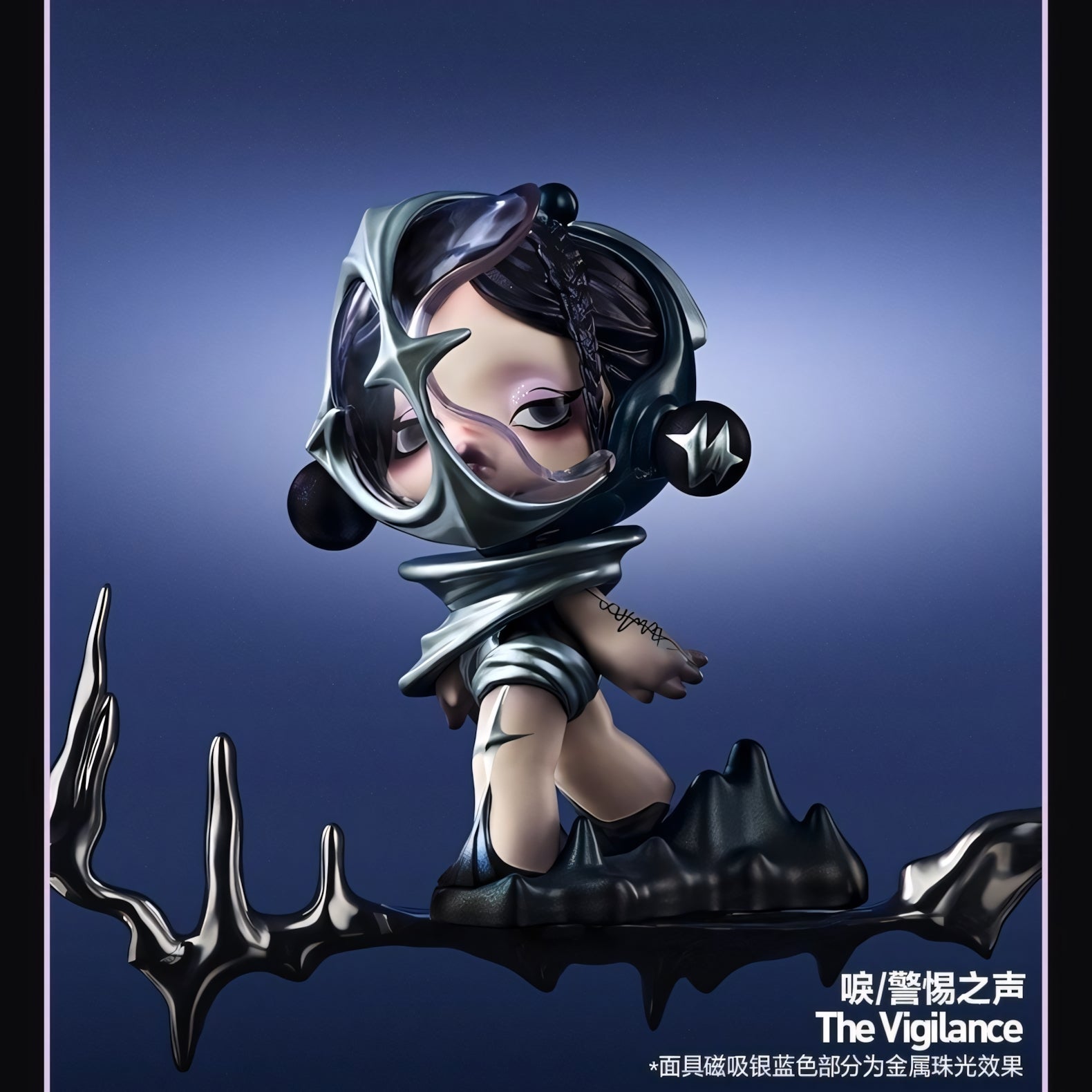 SKULLPANDA The Sound Series Blind Box