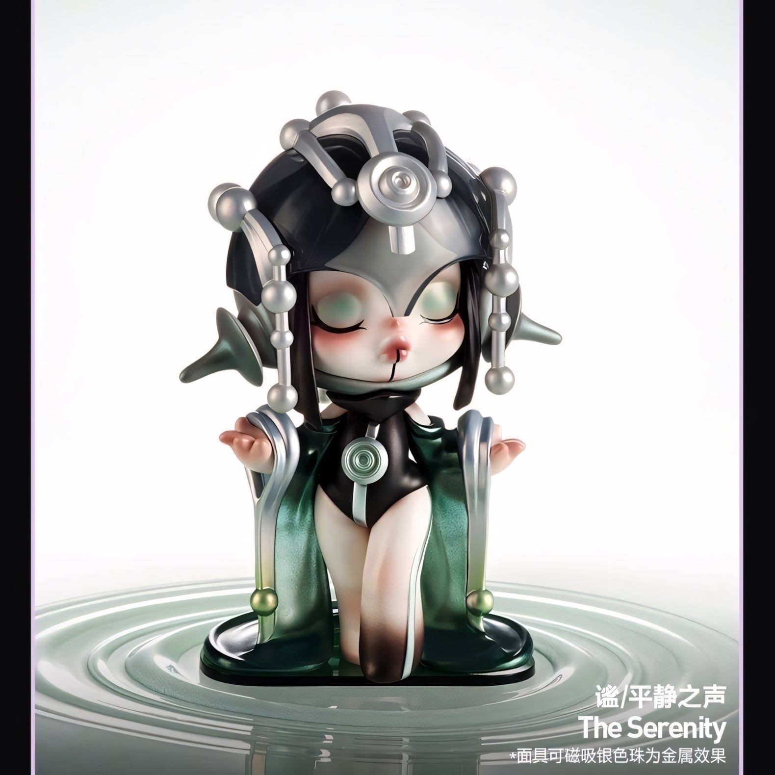 SKULLPANDA The Sound Series Blind Box