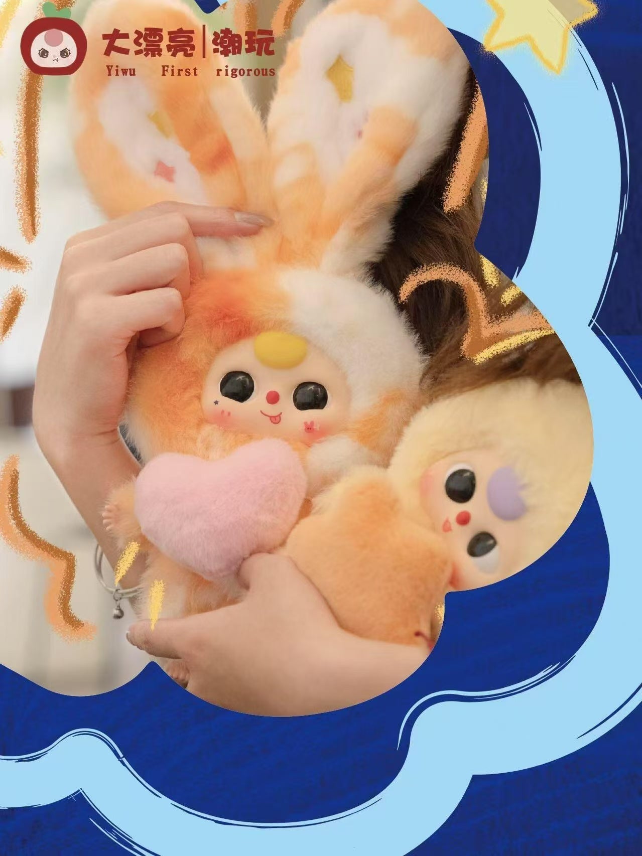 Baby Three Lilyrabbit Town V3 blind box