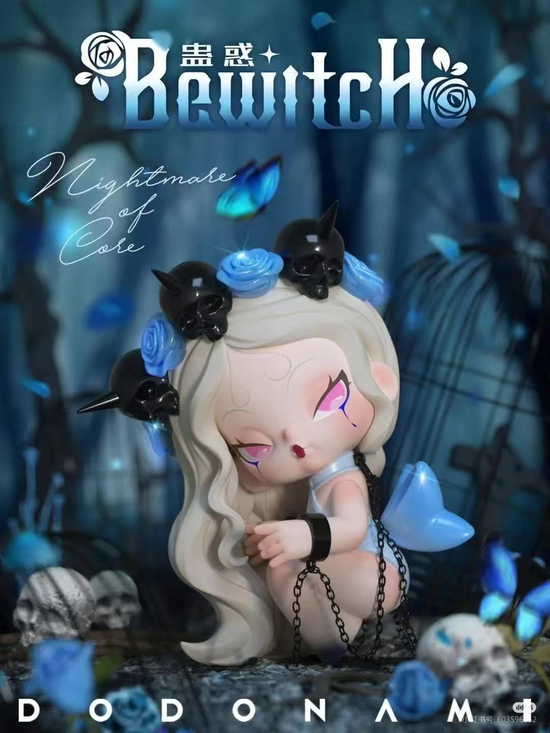 DODO NAMI Nightmare Core Series Blind Box Figures(perorder)