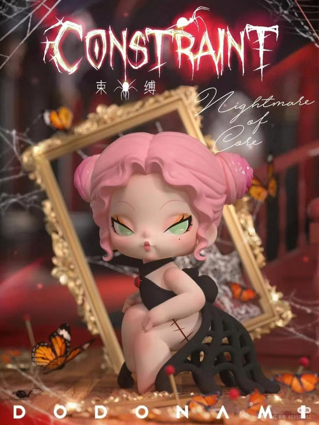 DODO NAMI Nightmare Core Series Blind Box Figures(perorder)