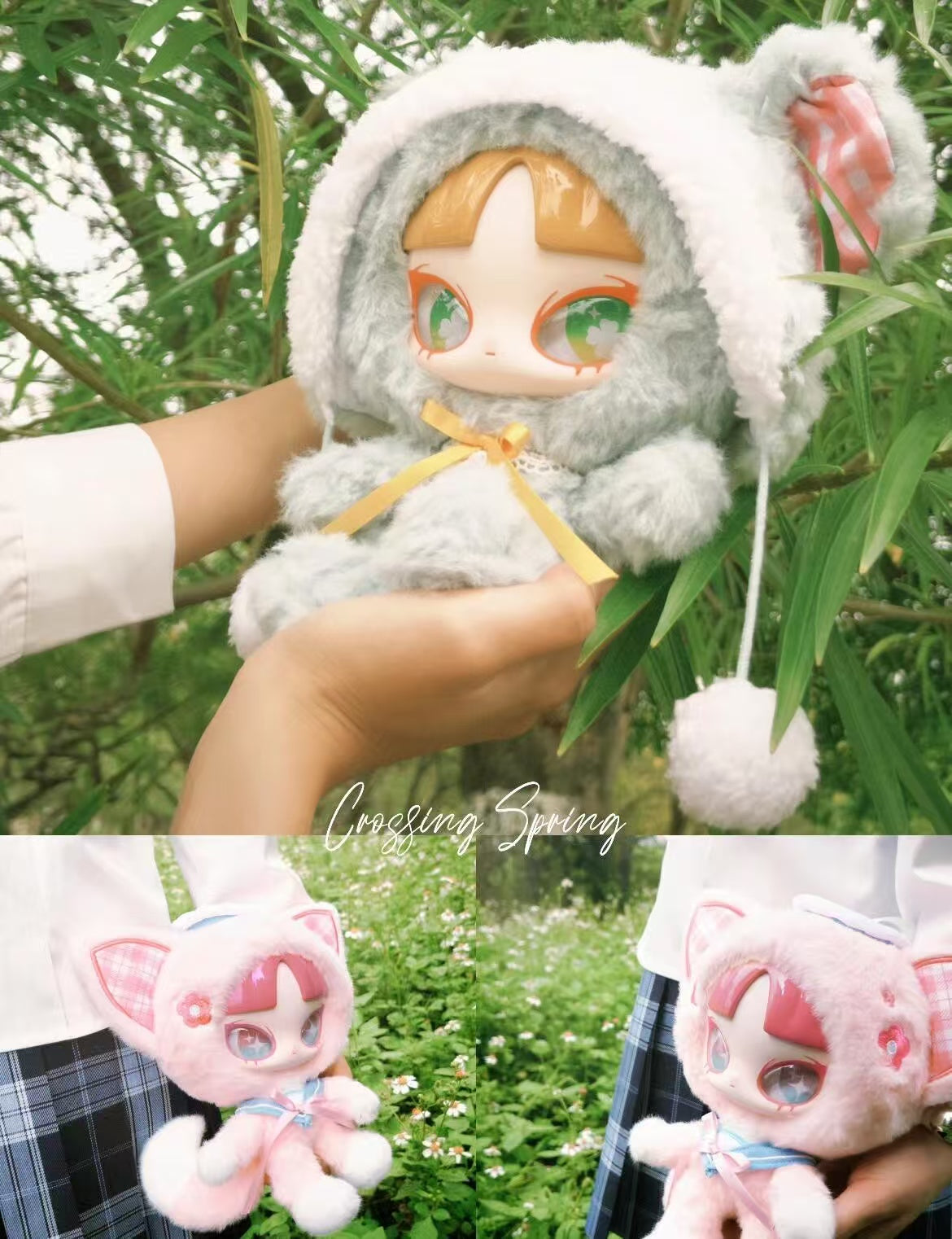 INN's crossing spring blind box