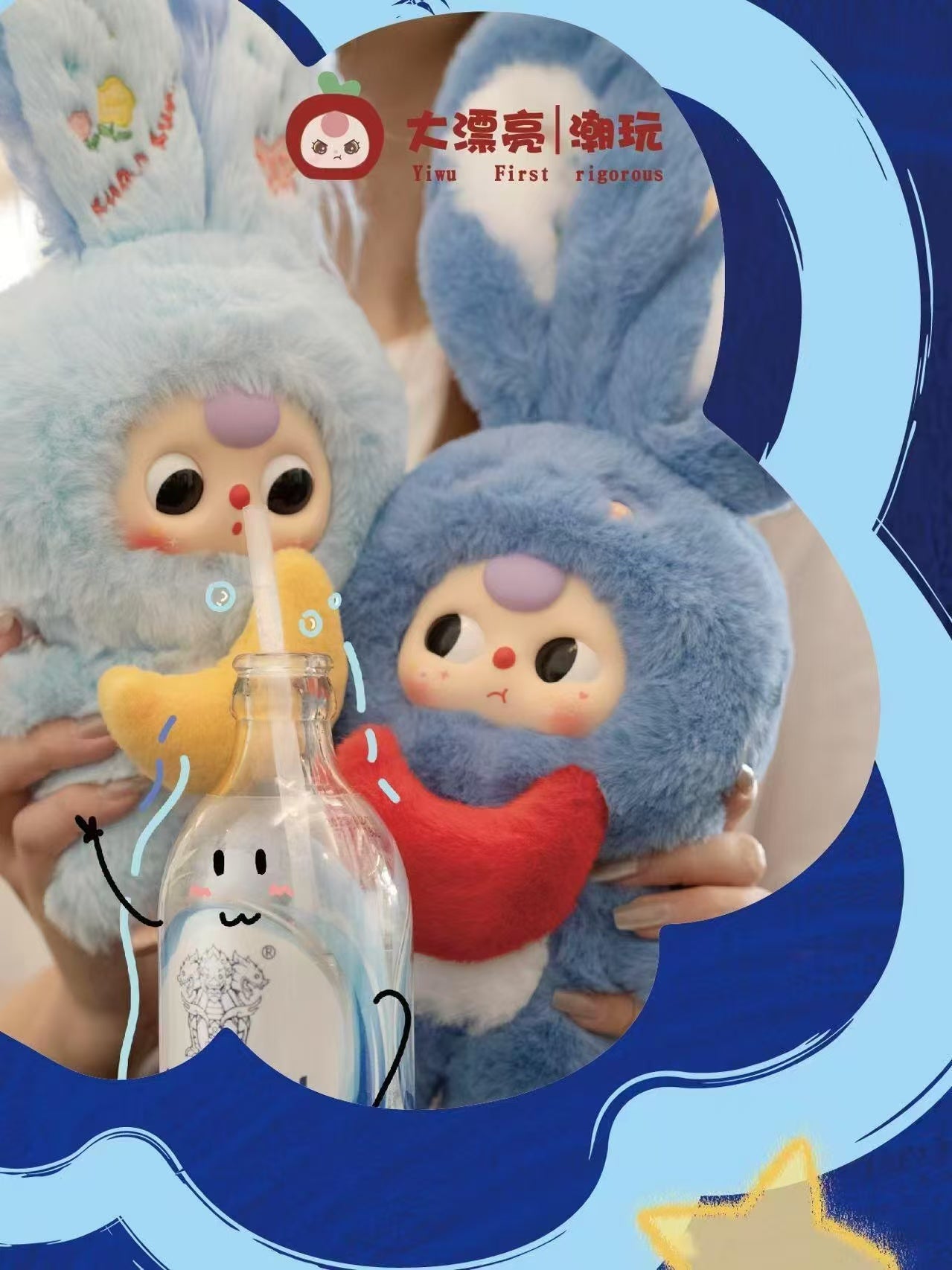 Baby Three Lilyrabbit Town V3 blind box